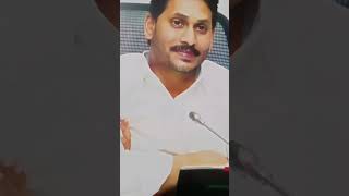 AP Ex CM ys Jagan Mohan Reddy [upl. by Rachel]