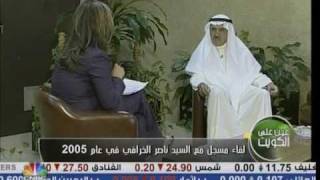 Nasser Al Kharafi CNBC Arabia [upl. by Zelig]