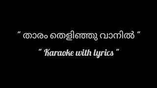 Thaaram thelinju vaanil song karaoke with lyrics [upl. by Tecla]