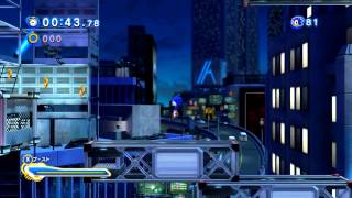 Sonic Generations Speed Highway Act1 Modern Speed Run wskills [upl. by Tigram]