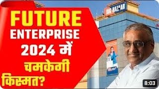 Future Retail Share Latest News  RELIANCE FUTURE DEAL  RIL FRetail deal  FRetail Share Analysis [upl. by Caresa530]