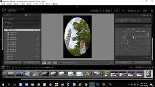 07 포토샵 라이트룸 클래식 CC 한글판 색수차 렌즈교정 패널 효과 패널 [upl. by Gunthar]