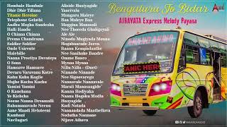 Bengaluru To Bidar Airavata Express Melody Payana  Kannada Audio Songs  AnandAudioKannada2 [upl. by Gnouhc]