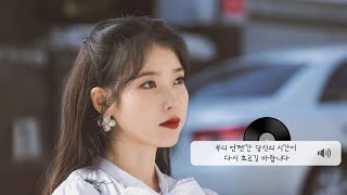 𝙋𝙇𝘼𝙔𝙇𝙄𝙎𝙏 호텔 델루나 ost 속으로 [upl. by Merv]