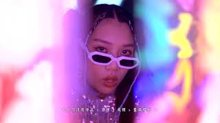 Kaitlyn 林君蓮  NFT Official MV [upl. by Oiluj314]