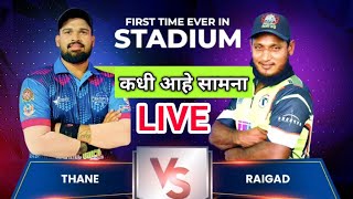 🔴LIVE  Raigad vs Thane 2024  Thane vs raigad match update  bhiwandi cricket tv [upl. by Notyal]