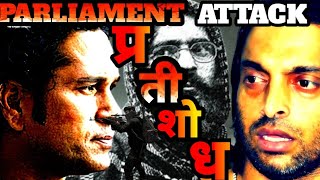 सचिन का ओ प्रतिशोध जिसने तबाह कर दिया अख्तरअकरम और वकार का करियर Sachin Vs Shoaib Akhtar Sachin [upl. by Durrace]