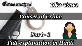 CAUSES OF CRIME  SOCIAL CAUSES  EXPLANATION IN HINDI  PART 1  CRIMINOLOGY  DIALECTICAL GIRL [upl. by Yelram]