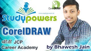 Introduction to CorelDRAW Software in Hindi [upl. by Reinhardt890]