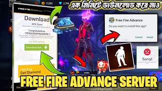 How to download advance server ff  Ob47 advance server download link  new advance server ff today [upl. by Mafalda763]