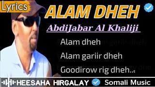 ABDIJABAR AL KHALIIJI  ALAM DHEH  HEESAHA HIRGALAY  HEES JACAYL CALAACAL AH  SOMALI MUSIC LYRICS [upl. by Ahselak]