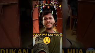 Aaj me Prem bhai ke sath chal Pada dukan ki orminivlog vlogs trending shorts [upl. by Niraj36]