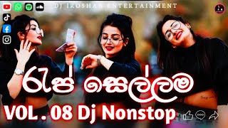 Rap Sellama Mashup Vol08  2024 New Rap Song Dj Nonstop  2024 Sinhala Rap Dj Nostop  Dj Iroshan [upl. by Brenton888]