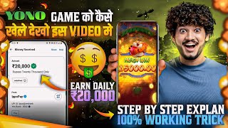 New Spin Slot Application 🤩  Yono Ka Baap Agaya 🤑  yono games tricks  yono slots [upl. by Enixam983]