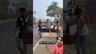 Khasra naya sofa le aaya🤣🤣 comedy shortvideo amansharmavines [upl. by Aicel]