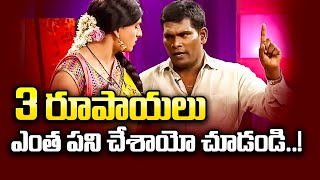 Chammak Chandra Jeevan Vinod Best Comedy Performance  Extra Jabardasth  ETV Telugu [upl. by Cestar]