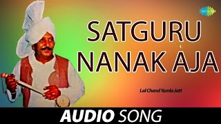 The Tragic Life of Lal Chand Yamla Jatt All Punjabi Songs [upl. by Noletta]