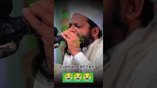 LI Qari Saeed ul Islams melodiousrecitation with English translationRecitation HolyQuran [upl. by Ajiram]