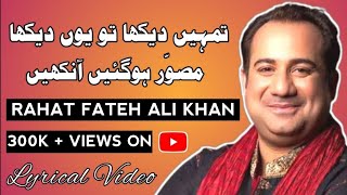 Aankhein  Kabli Pulao OST  Rahat Fateh Ali Khan [upl. by Heddie815]