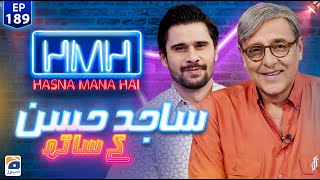 Hasna Mana Hai with Tabish Hashmi  Sajid Hasan  Ep 189  Digitally Presented by Master Paints [upl. by Narra]