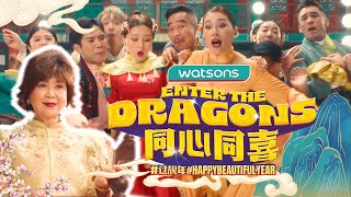 Watsons CNY 2024  Enter The Dragons 同心同喜，过靓年！ [upl. by Venezia812]