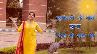 Khushiyon ke geet sada  Hindi Video Song  Singer Sadhana Sargam amp Harish Moyal [upl. by Gian]