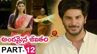 Andamaina Jeevitham Full Movie Part 12  Anupama Parameswaran  Dulquer Salman [upl. by Yrocej]