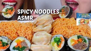 ASMR SPICY RAMEN NOODLES  KIMBAP 비빔라면 김밥 만두 리얼사운드 먹방  KimampLiz ASMR [upl. by Fenny]