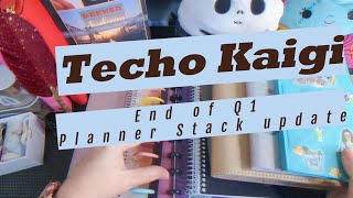 My Planner Stack Transformation Journey  Techo Kaigi  Jibun Techo [upl. by Omarr]