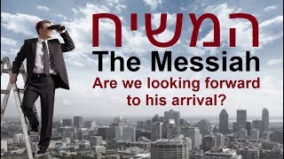 THE MESSIAH המשיח [upl. by Linnie]