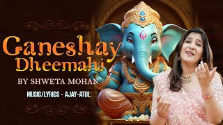 Ganeshay Dheemahi  Popular Ganesha Song  Shweta Mohan  Ajay Atul Official Female Version [upl. by Retniw]