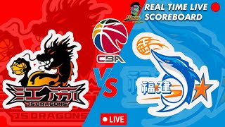 🔴CBA LIVE SHANXI FENJIU LOONGS VS SHANDONG HISPEED CHINESE BASKETBALL ASSOCIATION 12424 [upl. by Reedy]