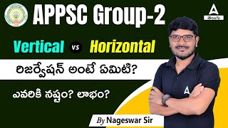 APPSC Group 2 Reservation  Vertical Vs Horizontal Reservations  Adda247 Telugu [upl. by Dur987]