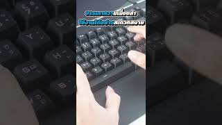 รีวิวคีย์บอร์ดเกมมิ่ง Logitech G213 Prodigy ⌨️🌈 Part 2 [upl. by Dart]