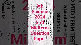 9th Science 2nd Mid term 2024 Question Paper  Dist Kanchipuram amp Thiruvallur  Class 9 Tamil 9th [upl. by Ahsenal]