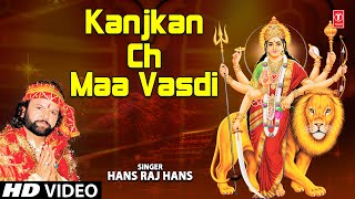 Kanjkan Ch Maa Vasdi Punjabi Devi Bhajan By Hans Raj Hans Full Video Song I Kanjkan Ch Maa Vasdi [upl. by Anhsirk]