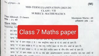 class 7 maths mid term question paper 202324maths paper class 7 mid term exam 2023class 7 maths [upl. by Gniw601]