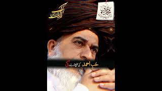 Khadim hussan rizvi bayan khadimhussainrizvi [upl. by Elsworth]