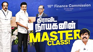 CM MK STALINs Master Class at 16th Finance Commission India  DMK IT WING  dmk mkstalin [upl. by Janel812]