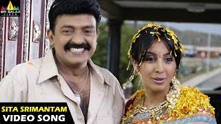 Satyameva Jayathe Songs  Seeta Seemantham Video Song  Rajasekhar Sanjana  Sri Balaji Video [upl. by Anyt689]