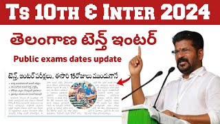 ts inter 2024 exam date  ts Inter 2024 Big update  ts 10th 2024 exam date  TS SSC Exam 10th 2024 [upl. by Fritz761]