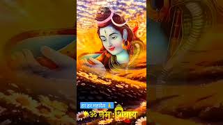 हर हर महादेवbholenath bhajan shiv song lyrics [upl. by Moshe]