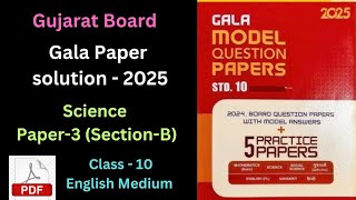 Science Paper 3 section B Class 10  Gala Paper Solution  2025  English Medium  GSEB [upl. by Blondy]