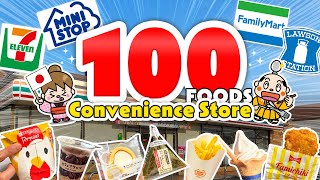 Japanese Convenience Store 100 Foods  7Eleven LAWSON and more Japan Travel Vlog [upl. by Naivad]