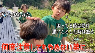 【激怒】公共の場で水のかけあいをし、他人も巻き込んだ三男に長男の対応が素敵すぎました。 [upl. by Gula]