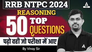 RRB NTPC 2024  Reasoning TOP 50 Questions For RRB NTPC 2024 पढ़ो वही जो परीक्षा में आए  Vinay Sir [upl. by Ferrell9]