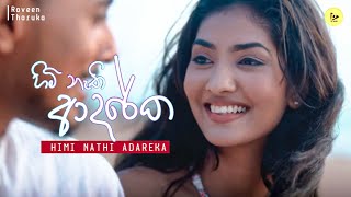 Himi nathi adareka  හිමි නැති ආදරේක   Raveen tharuka  Kadulali nododa  Hadaka badunama ale [upl. by Annaik998]