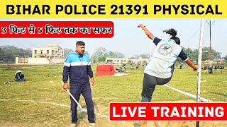 Bihar police 21391 live physical training  high jump special class  Bihar police high jump class [upl. by Asilehs177]