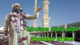 bohut shandaar taqreer ki mulana Islam jalali ne [upl. by Wie185]