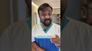 നിങ്ങൾക്കുണ്ടോ food impaction  dentalcare doctor beeffry foodimpaction kerala [upl. by Aelahc]